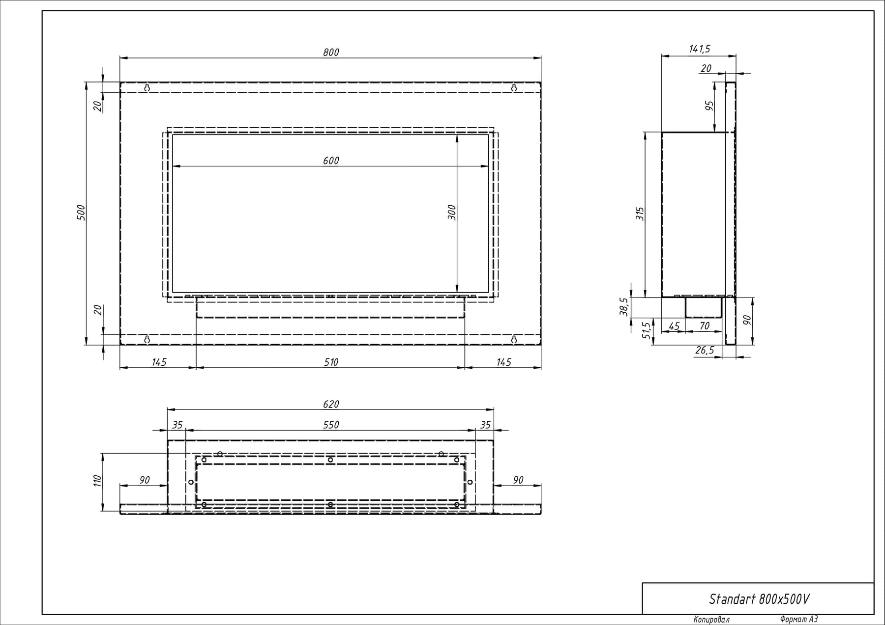 Биокамин "Русский огонь" Барокко 800V встраиваемый (высота 500мм.) с защитным и декоративным стеклом по цене 43 550 руб.