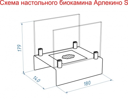 Настольный биокамин Lux Fire "Арлекино" S Белый по цене 8 833 руб.