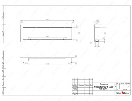 Биокамин SteelHeat ONE 1700 стекло по цене 60 400 руб.