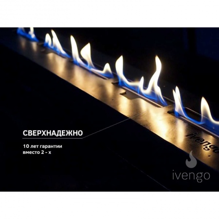 Биокамин IVENGO SLIM 1400х450 Биокамин IVENGO SLIM 1400х450 по цене 115 038 руб.