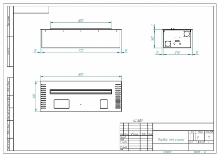 Автоматический биокамин ZeFire M 800 шлифованный с ДУ Автоматический биокамин ZeFire M 800 шлифованный с ДУ по цене 315 000 руб.