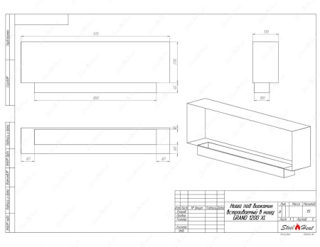 Биокамин SteelHeat GRAND-H 1200 XL стекло по цене 46 624 руб.