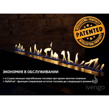 Биокамин IVENGO SLIM 1400х450 Биокамин IVENGO SLIM 1400х450 по цене 115 038 руб.