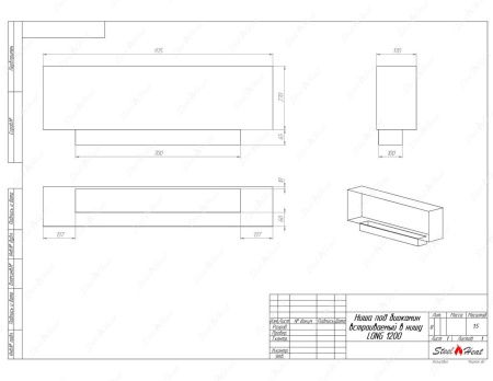 Биокамин SteelHeat LONG 1200 стекло + стемалит по цене 51 600 руб.
